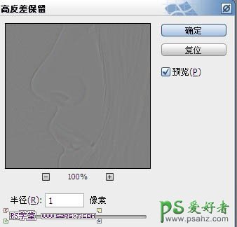 PS图片合成教程：合成一幅人鸟沟通的仙境场景特效