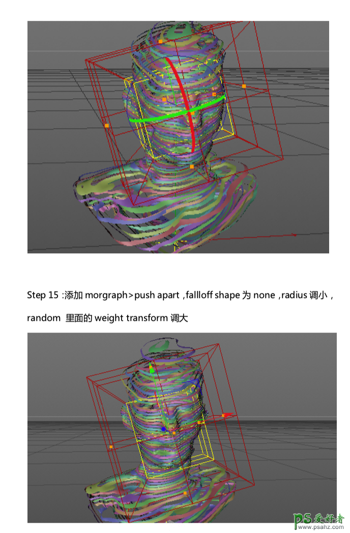 C4D人像海报制作教程：设计抽象个性的条纹立体人像海报，条纹模