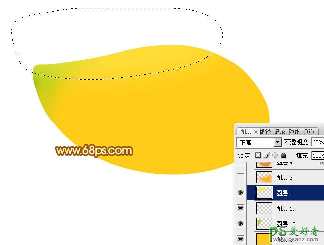 photoshop制作一个逼真的芒果失量素材图片