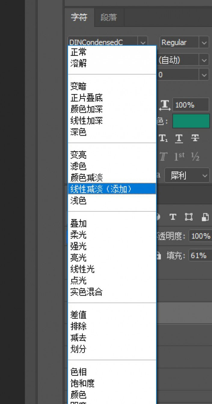 PS插画绘制教程：学习制作磨砂噪点风格静物插画图片。