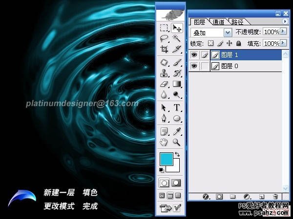 利用photoshop滤镜制作诡异水波图片实例教程