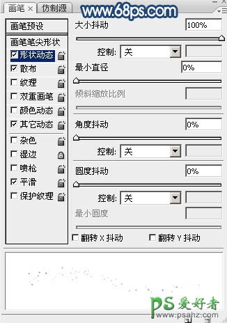 PS手绘教程：手工制作一例梦幻的蓝色弯月-蓝月亮失量图素材