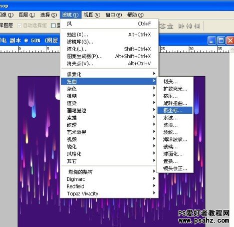 利用PS滤镜特效制作漂亮的烟花背景图片教程实例