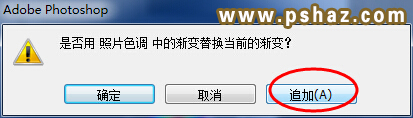 PS签名设计教程：设计汪峰 生来彷徨印刷效果的文艺范签名图片