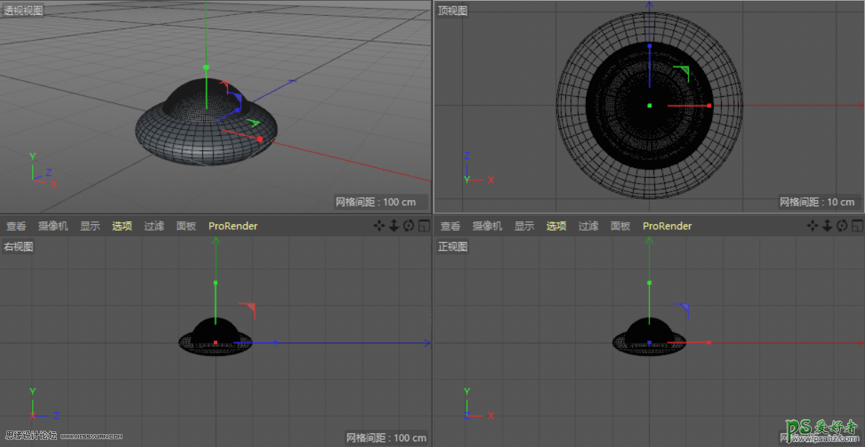 C4D建模教程：学习制作ufo飞碟模型，小黄人ufo飞碟建模及渲染。