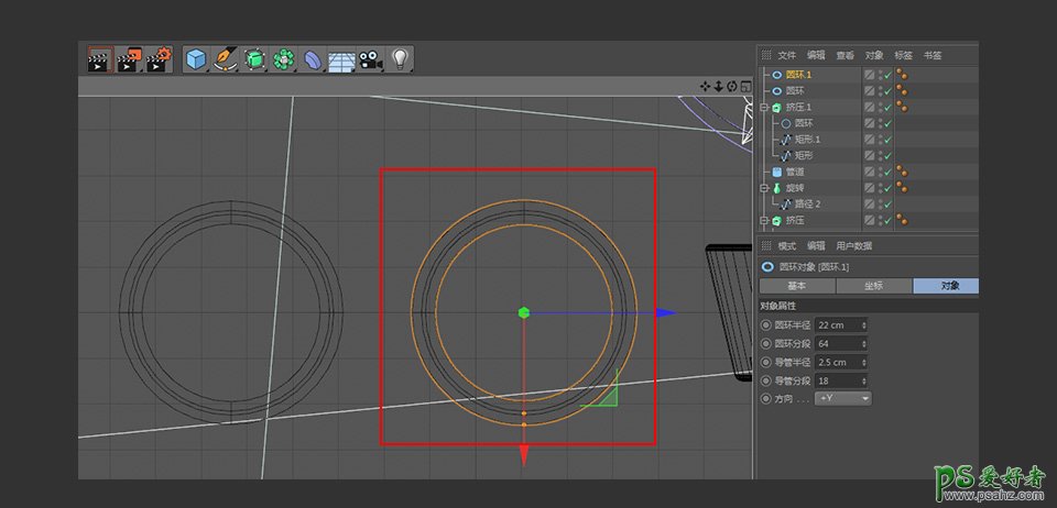 C4D模型制作教程：设计可爱的拟人风格仙人掌模型图，卡通3D仙人