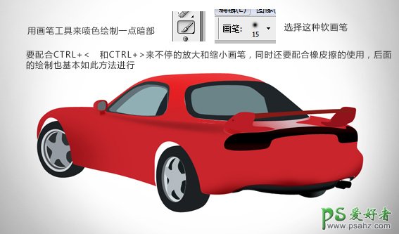 学习用photoshop鼠绘一辆逼真的跑车，漂亮超级小跑车绘制教程