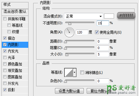 ps手绘教程：手把手教你绘制漂亮精致写实的笔记本图标