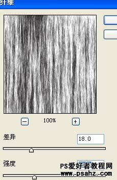 PS滤镜特效教程：制作一幅春意浓浓的绿色水彩画效果图