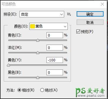 PS美女转手绘教程：把漂亮的mm手机自拍照制作成甜美的转手绘风格