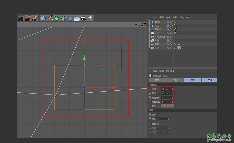 C4D模型制作教程：设计可爱的拟人风格仙人掌模型图，卡通3D仙人