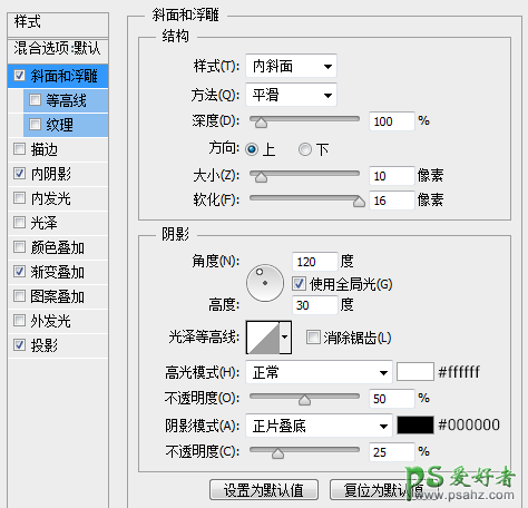 Photoshop软件下载图标绘制教程：手绘一枚漂亮舒服的下载图标