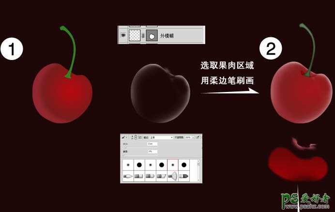 photoshop制作一颗红色鲜亮的水晶樱桃素材图片