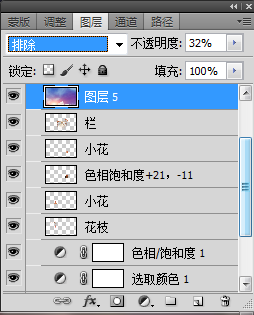 PS空间签名图片制作教程：设计浪漫古典风格的签名海报，古风签名