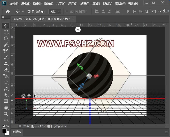 PS立体图形绘制教程：制作3D球体剪影图，镂空效果的3D立体球形。