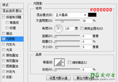 PS播放器手绘教程：手把手教你绘制古董级mp3播放器图标