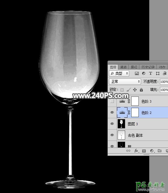 利用photoshop通道快速抠出透明玻璃高脚杯，玻璃酒杯抠图实例。