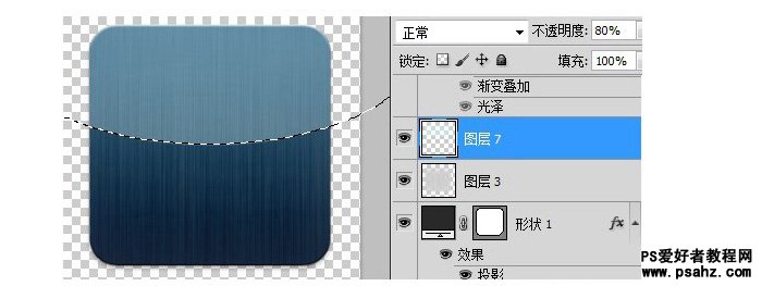 photoshop设计金属质感的图标，金属图标制作教程