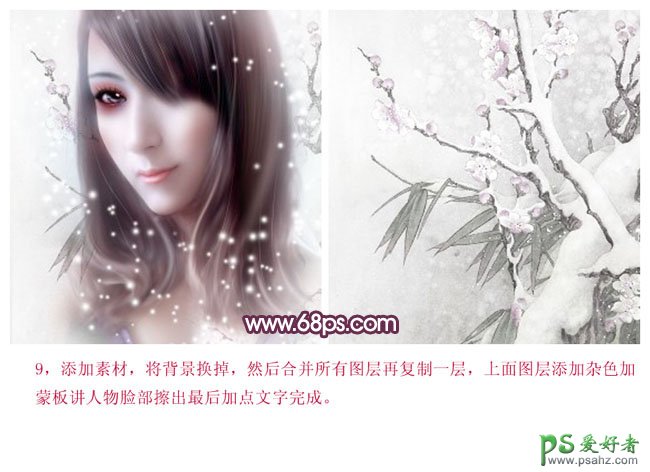 Ps美女转手绘教程实例：给模糊的手机美女照片制作出梦幻仿手绘效