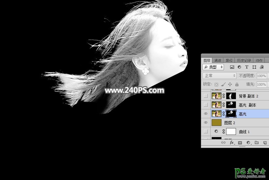 PS美女抠图教学：给清晰度极高，发丝细节完美的美女人像进行抠图