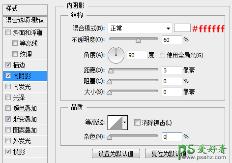 PS播放器手绘教程：手把手教你绘制古董级mp3播放器图标