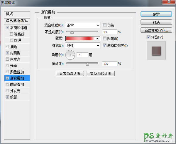 PS日历图标手绘教程：手把手教你绘制一枚超写实的日历图标失量图