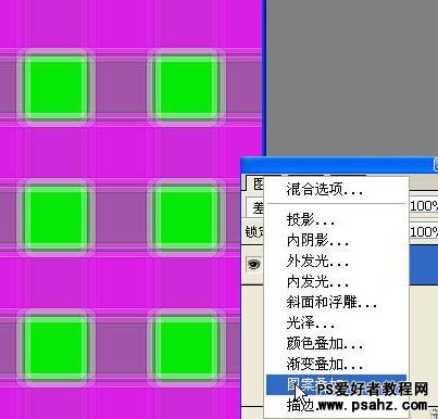 PS滤镜特效教程实例：设计漂亮的彩色格子背景教程