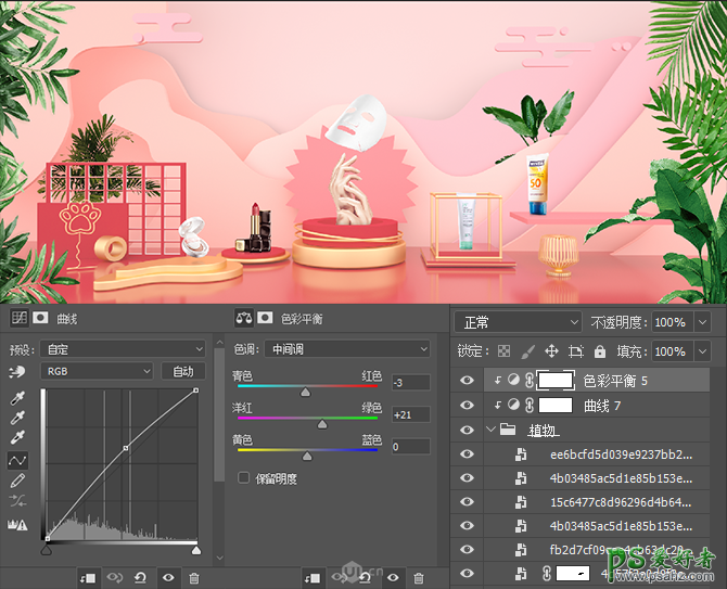 C4D海报制作实例：结合PS软件制作时尚大气的电商化妆品场景海报