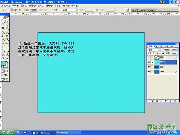 PS鼠绘教程：绘制美丽海豚，可爱的海豚形象素材图片制作教程