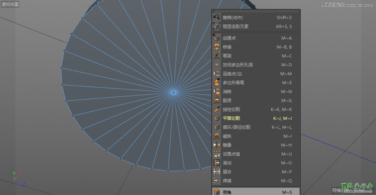 C4D模型制作教程：手工打造可爱呆萌的小黄人模型图片