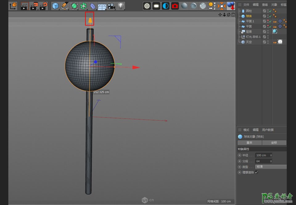 C4D建模实例：c4d零基础制作小丸子，可爱串烧小丸子3D建模，模型