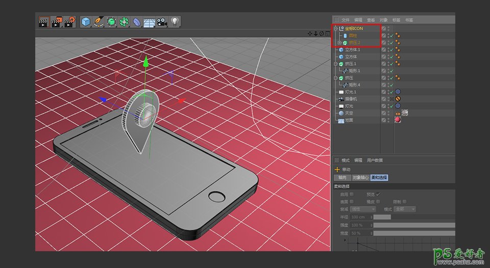 C4D模型制作教程：设计失量风格的手机图标，手机和定位器模型。