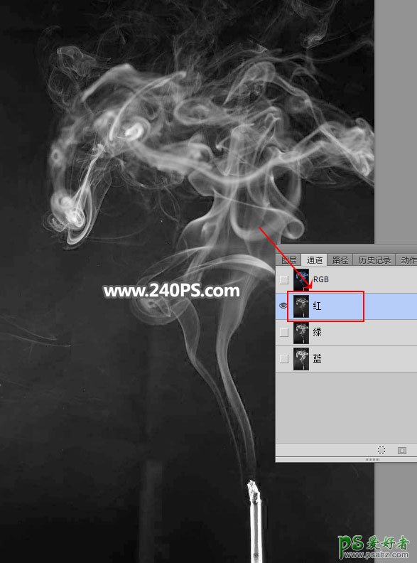 利用Photoshop通道工具快速抠出半透明效果的烟雾，烟雾抠图教程