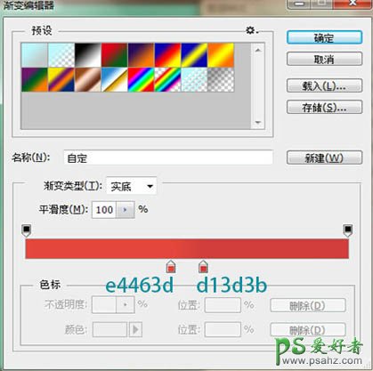 PS图标制作实例教程：手绘清爽的铅笔失量图标，扁平铅笔图标制作