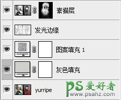 PS人物素描教程：利用滤镜及画笔工具把真实人像制作成铅笔画教程