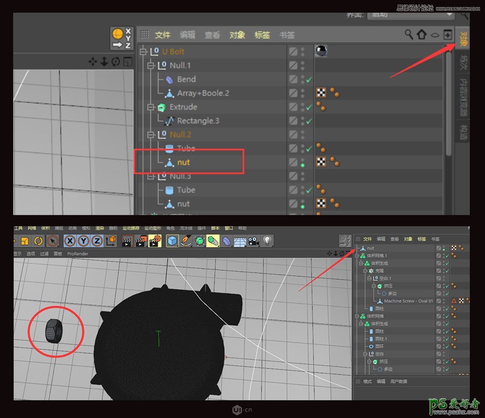 C4D模型制作教程：设计金属质感的佩奇模型，小猪佩奇金属模型。