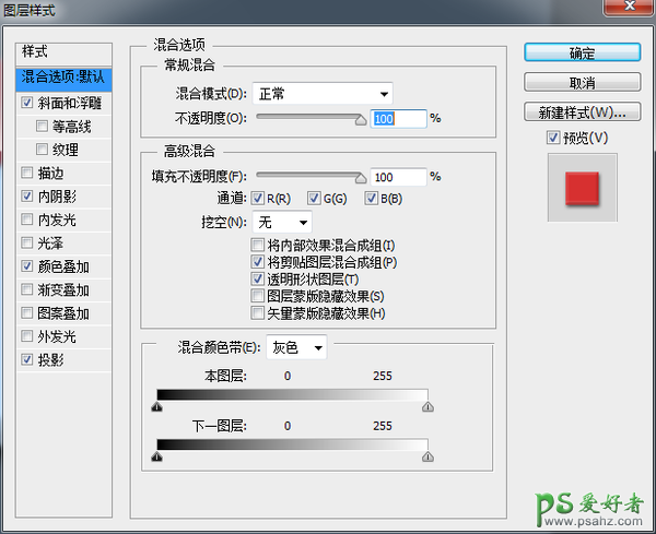 PS日历图标手绘教程：手把手教你绘制一枚超写实的日历图标失量图