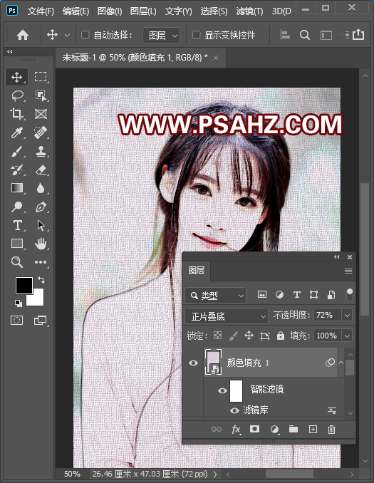 Photoshop给仙气少女古装照制作成工笔画效果，美女变成工笔画。