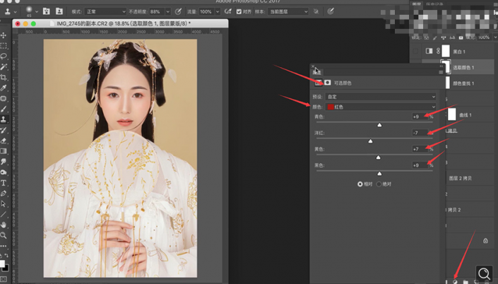 Photoshop给漂亮的古风美女人物制作成工笔画效果。