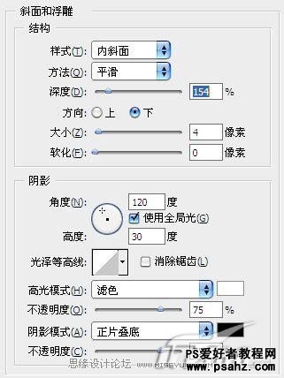 photoshop滤镜打造古典风格的木质纹理效果壁纸教程实例