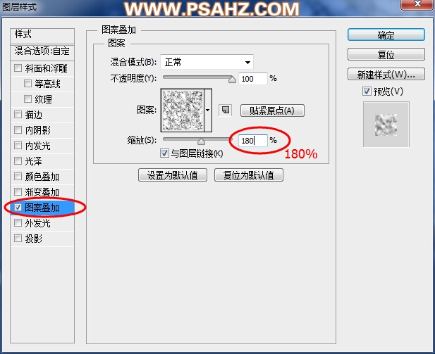 舌尖上的PS—手工打造超真实感的面包像素图，详细的面包制作教程