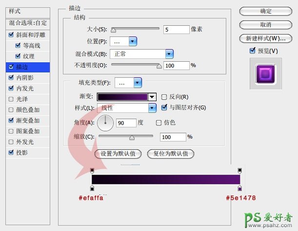 学习用photoshop图层样式手工制作幻彩迷离的圆形图标