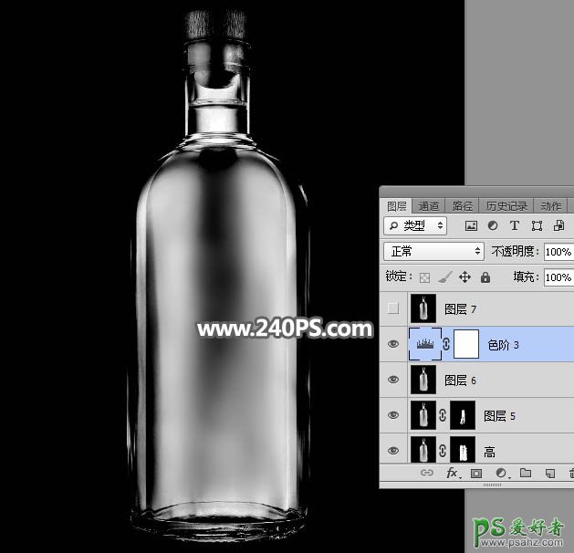 学习用photoshop高光及暗部的高对比度来快速抠出透明的玻璃瓶子