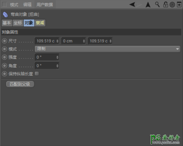 C4D建模教程：制作质感逼真的草莓模型，水果草莓建模渲染实例。