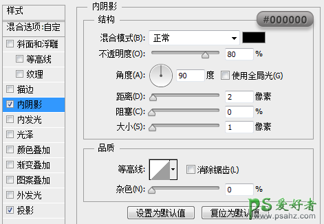 ps手绘教程：手把手教你绘制漂亮精致写实的笔记本图标