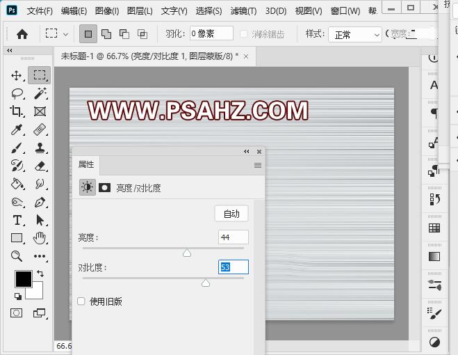 利用photoshop滤镜制作木纹纹理效果背景图片，木纹背景图。