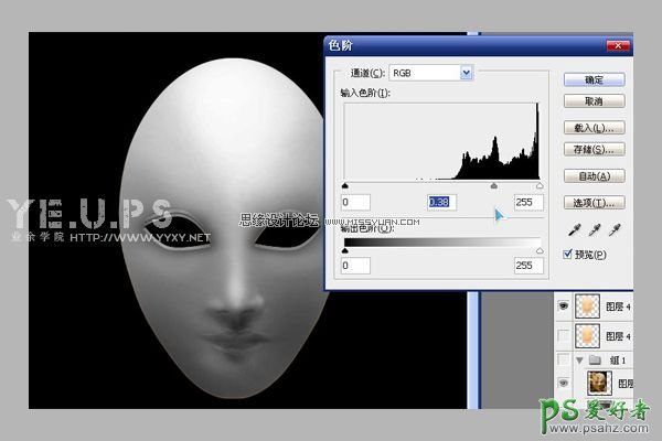 Photoshop鼠绘简单个性的人脸面具，恐怖吓人的人脸面具模型绘制