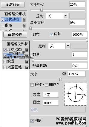 photoshop合成雨夜里冷酷的男人形象