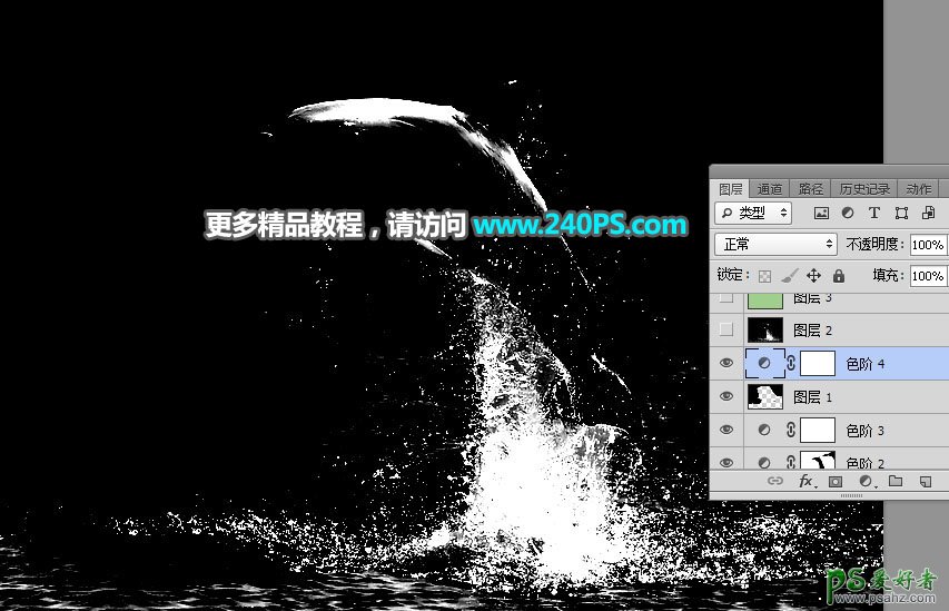 利用Photoshop通道及调色工具快速把跃出水面的海豚素材图片