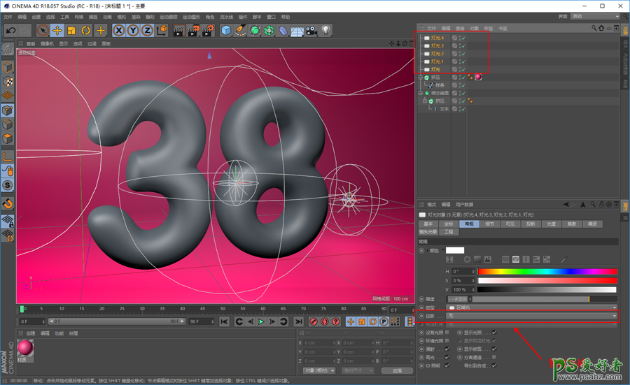 C4D文字特效制作教程：设计可爱的38妇女节艺术字，38气球艺术字.